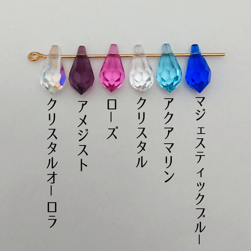 スワロフスキー ♯6000 / 11×5.5mm クリスタルオーロラ 2個