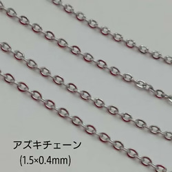 サージカルステンレスネックレス 18cm/5本 ・1.5×0.4ｍｍ　シルバーカラー　～送料込～ 5枚目の画像