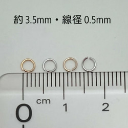 丸カン・洋白 0.5×3.5ｍｍ ゴールドカラー・200個　～送料込～ 2枚目の画像