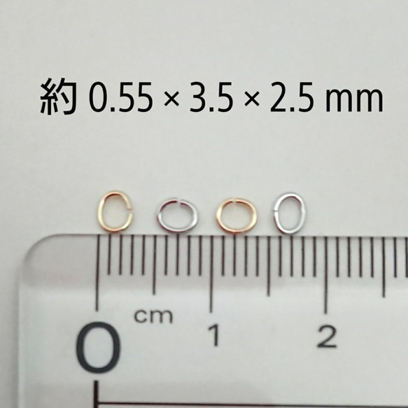 Ｃカン   0.55×3.5×2.5mm・ゴールドカラー 200個　～送料込～ 2枚目の画像