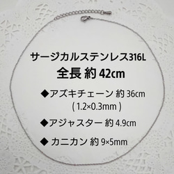 サージカルステンレスネックレス 42cm/1本・1.2×0.3ｍｍ シルバーカラー　～送料込～ 2枚目の画像