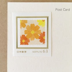 ＜コスモス＞84円・63円フレーム切手2種各2枚 2枚目の画像