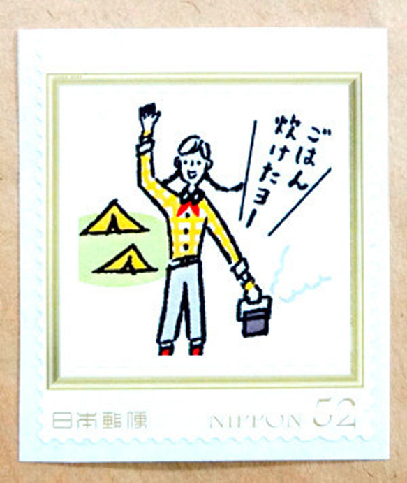 ＜キャンプ＆カッパ＞フレーム切手＆ポストカード 4枚目の画像
