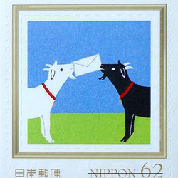 ＜やぎゆうびん＞62円フレーム切手＆ポストカード各2枚 2枚目の画像