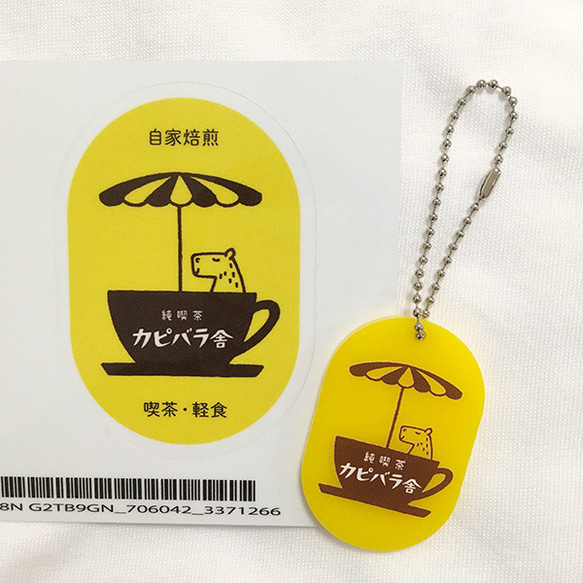 〈純喫茶カピバラ舎〉グッズセット 3枚目の画像