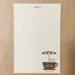 〈純喫茶カピバラ舎〉ポストカード＆ステッカーセット 4枚目の画像