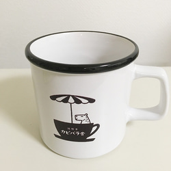 〈純喫茶カピバラ舎〉マグカップ（黒ふち）セット 2枚目の画像