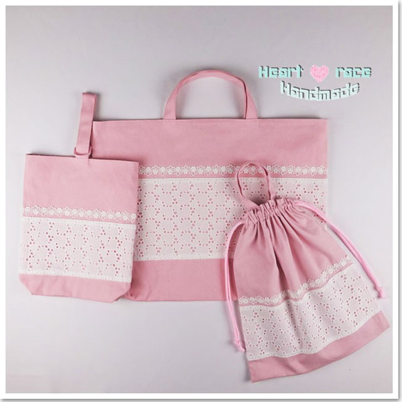 ハンドメイド オーダー レッスンバッグ 巾着 移動ポケット ハート 上履き入れ ハンドメイド オーダー レッスンバッグ 巾着 移動ポケット ハート