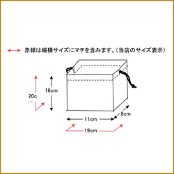 New▶ 入園グッズ 通学 コップ袋  くるま 働く車 7枚目の画像