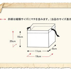 コップ袋 いちごミルク 4枚目の画像