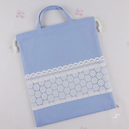 入園 体操服袋 お着替え袋 持ち手付巾着袋L 35×30 レース ブルー 体操