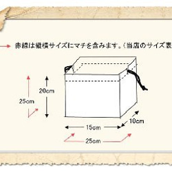 お弁当袋 お絵かき汽車ポッポ 5枚目の画像