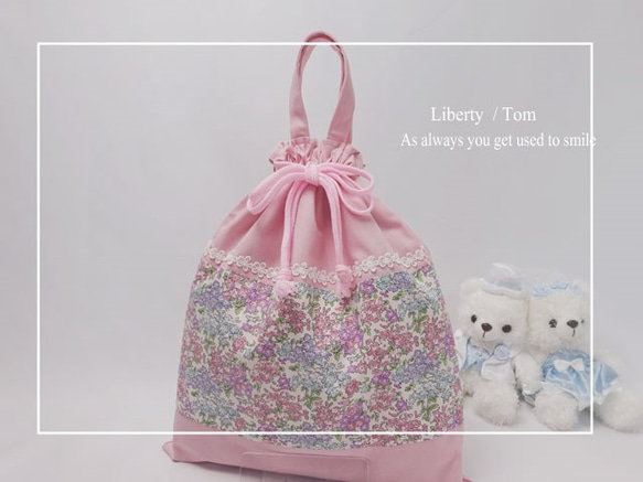 ハンドメイド♡リバティ　持ち手付き巾着 体操着入れ お着替え袋 持ち手付き 巾着袋 L リバティ トム 35×30 体操