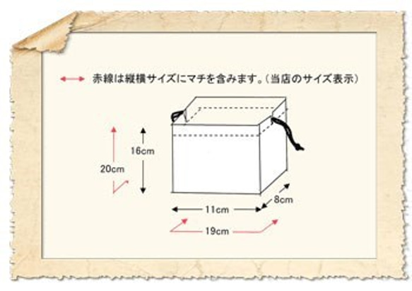 コップ袋 くるま 男の子 4枚目の画像