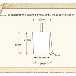 上履き入れ くるま 5枚目の画像