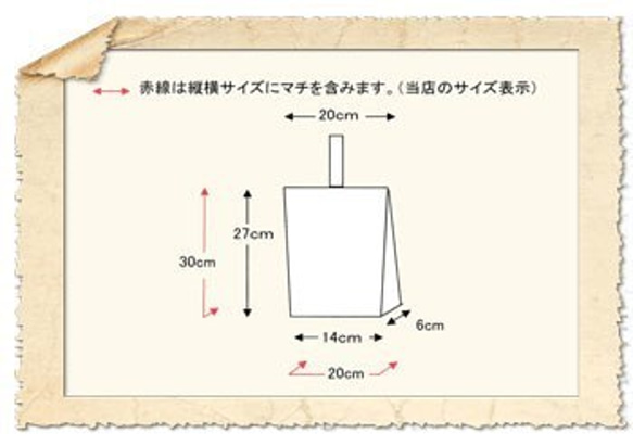 上履き入れ くるま 5枚目の画像