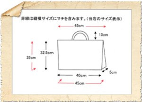 入学 入園 大きめレッスンバッグ大 35×45 くるま 5枚目の画像