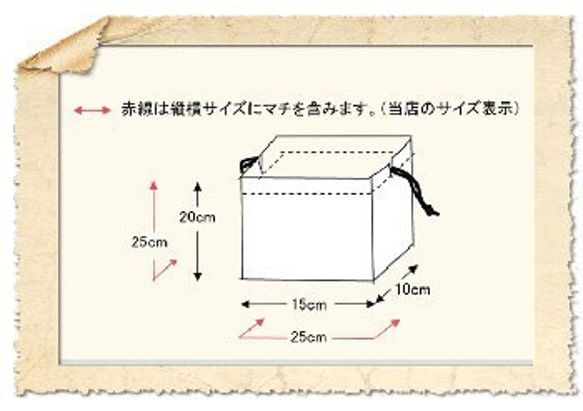 お弁当袋 シンプルチェック 5枚目の画像