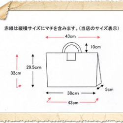 レッスンバッグ蓋付き シンプルチェック 7枚目の画像