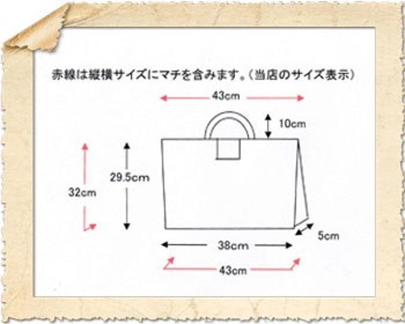 レッスンバッグ蓋付き シンプルチェック 7枚目の画像