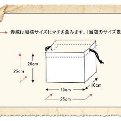 お弁当袋 リバティ リボンズ 6枚目の画像