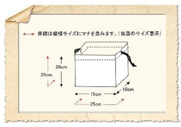 お弁当袋 リバティ リボンズ 6枚目の画像