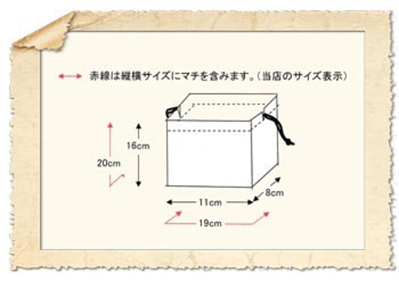 コップ袋 イチゴ＆アカ水玉 5枚目の画像