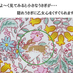 レッスンバッグ大きめ  35×45 小花 ブルー 女の子 5枚目の画像