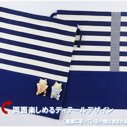 大きめ 巾着袋 大【ボーダー デザイン【コン】 体操服入れ お着替え袋 LL 40×35 2枚目の画像