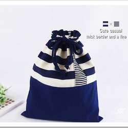 ナップサック 体操服袋 お着替え袋 巾着袋 電車 新幹線 その他入園