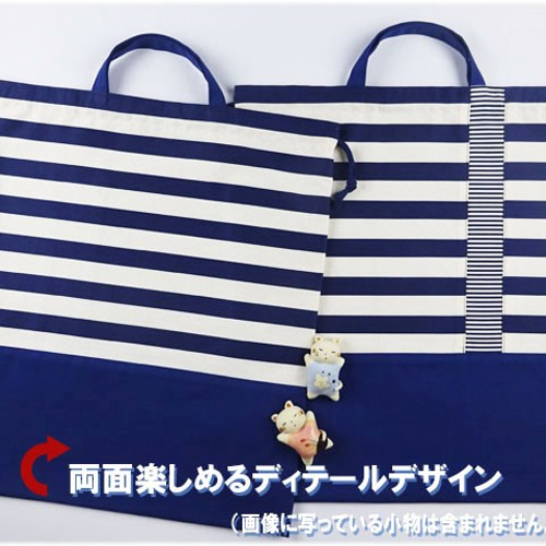 特大サイズのお着替え袋ハンドメイド Amazon.co.jp: COLORFUL CANDY STYLE 体操服袋 持ち手マチ付き