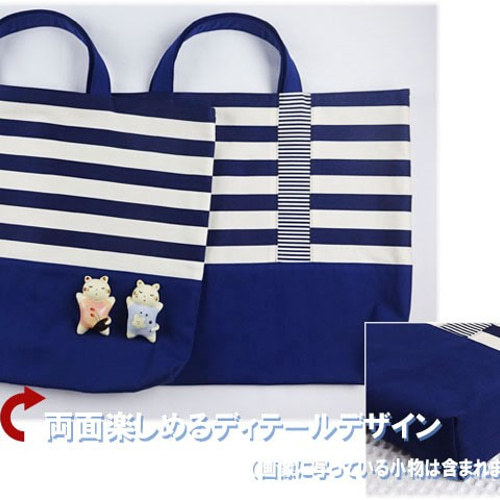 大きめ レッスンバッグ | 入園入学グッズ 幼稚園 保育園 通園通学準備