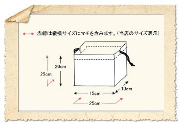 入園準備 お弁当袋 ハート レース 刺繍 女の子 5枚目の画像