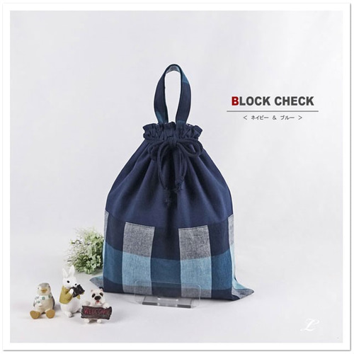 持ち手付巾着袋 L 35×30 チェック 体操服袋・お着替え袋 入園入学 