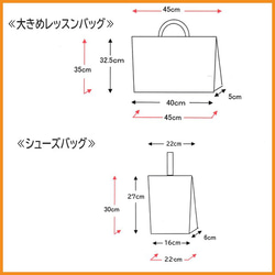 入園グッズ 3点 セット【 小花 ブルー】 大きめ レッスンバッグ シューズバッグ 体操着 巾着袋 35×45 女の子 2枚目の画像