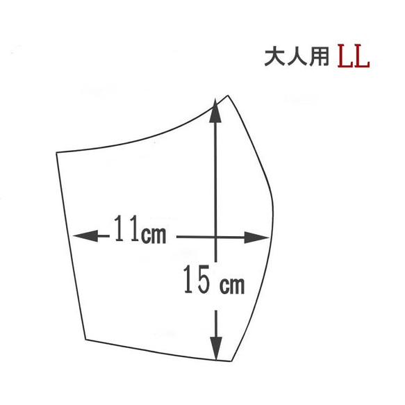 立体マスク【LL】大人用 男性用 チェック　親子ペア 5枚目の画像