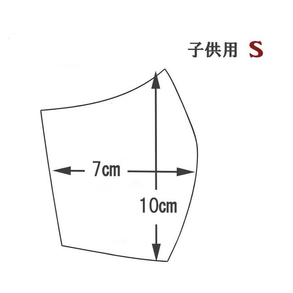 立体マスク【Sサイズ】幼児用 子供用 通園通学 男の子 チェック【ブラウン】親子ペア 4枚目の画像