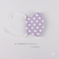 給食用 マスク 女の子 ムラサキ 水玉 リネン 立体マスク【Mサイズ】小学生用 子供用 通園通学 2枚目の画像
