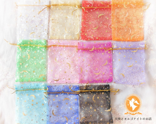 巾着のようなボトル入り・ブルーローズのオルゴナイト オーガンジーのミニ巾着袋 選べる10枚セット 月と星 オルゴナイト