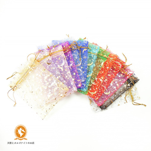 オーガンジーのミニ巾着袋 選べる10枚セット 月と星 オルゴナイト