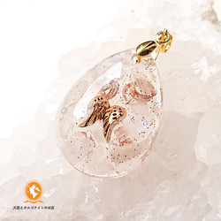 tooco オルゴナイトペンダントNo.Ｄ-534 orgonite-p.jpg