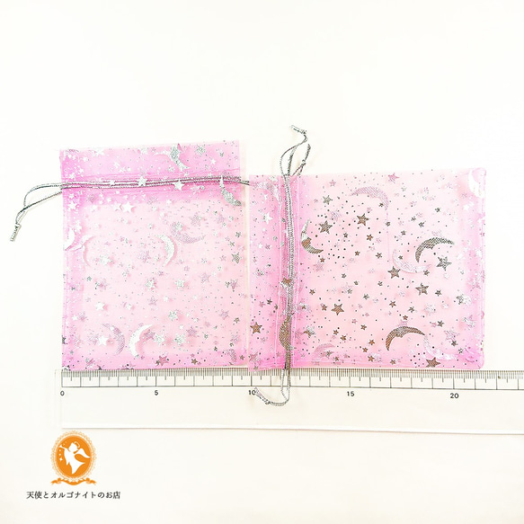 オーガンジーのミニ巾着袋 選べる10枚セット 月と星 シルバープリント ピンク 10×12cm 2枚目の画像
