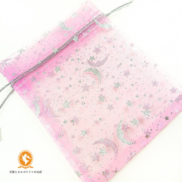 オーガンジーのミニ巾着袋 選べる10枚セット 月と星 シルバープリント ピンク 10×12cm 3枚目の画像