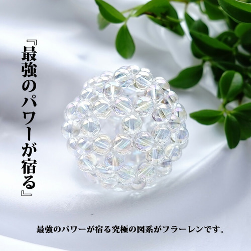 フラーレン バッキーボール 深空fullerene 専用 楽天市場】天然石 水晶 5A フラーレン 10mm 神聖幾何学 バッキー