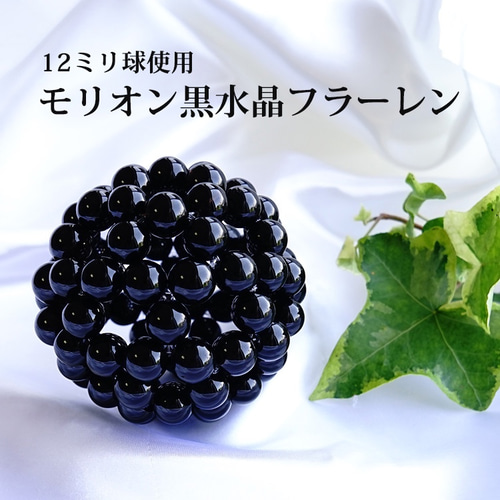 スペシャルオファ アメトリンのポイントカット原石 商売繁盛をもたらします 虹が出 その他