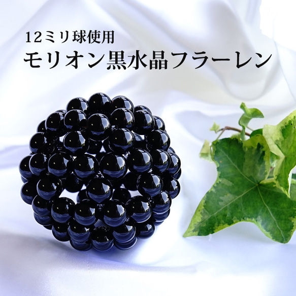 楽天市場】モリオン お守りの通販