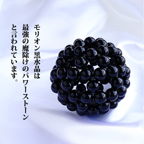 モリオン 黒水晶 開運 風水 四神相応球 守り神 魔除け 楽天市場】四神水晶 モリオン黒水晶 水晶 ブレスレット パワーストーン