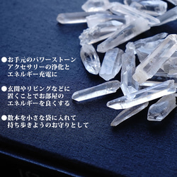 【100g】 ブラジル産 ミニ水晶ポイント 浄化 素材 水晶 （小） 4枚目の画像