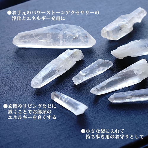 水晶ポイント(ブラジル産) 水晶ポイント(ブラジル産) 楽天市場】水晶ポイント（ブラジル産
