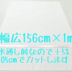 国産ダブルガーゼ　使い勝手の良い幅広オフホワイト　マスク　ベビー用品におすすめです！ 2枚目の画像